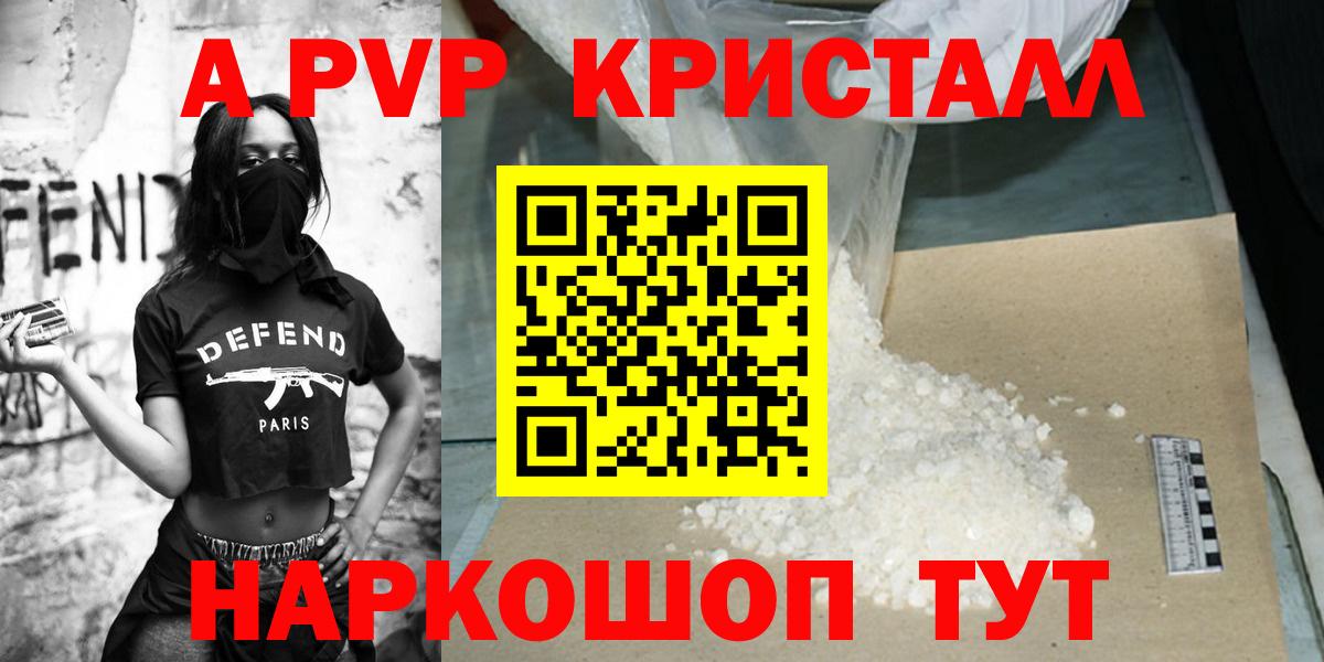 Знаменск  МЕФ  Конопля  Мефедрон   КОКАИН  Вход с VPN  ГАШИШ 