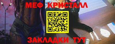 каннабис Ирбит