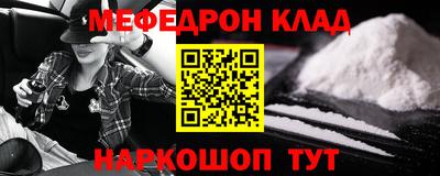 гидра Ипатово