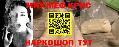 гидра Ипатово