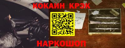 прущие крисы Изобильный