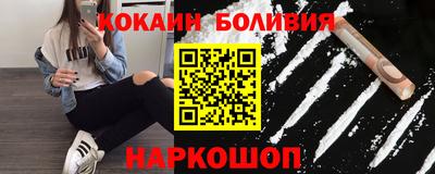 гидра Ипатово