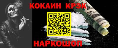 прущие крисы Изобильный