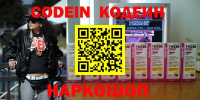 гидра Ипатово