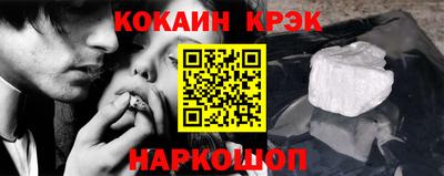 прущие крисы Изобильный