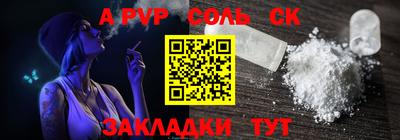 гидра Ипатово
