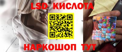гидра Ипатово