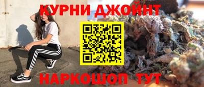 гидра Ипатово