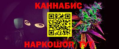 гидра Ипатово
