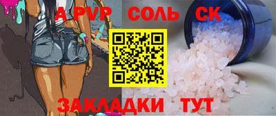 прущие крисы Изобильный
