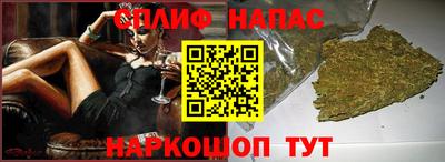 каннабис Ирбит