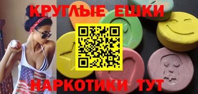 прущие крисы Изобильный