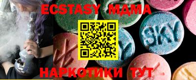 каннабис Ирбит