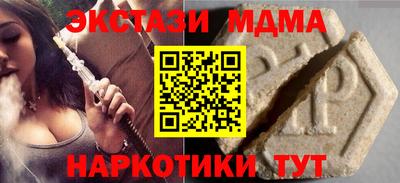 прущие крисы Изобильный