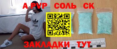 гидра Ипатово