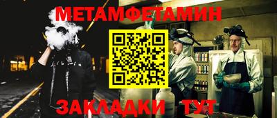 гидра Ипатово