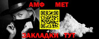 гидра Ипатово