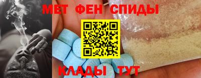 гидра Ипатово