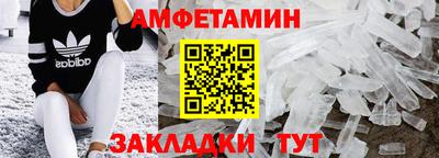гидра Ипатово