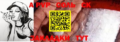 гидра Ипатово