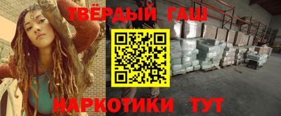 гидра Ипатово