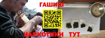 гидра Ипатово