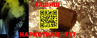 каннабис Ирбит