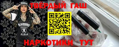 гидра Ипатово