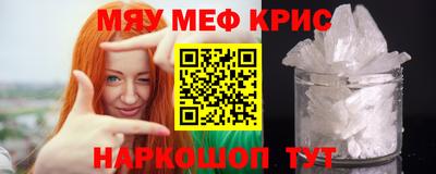 гидра Ипатово