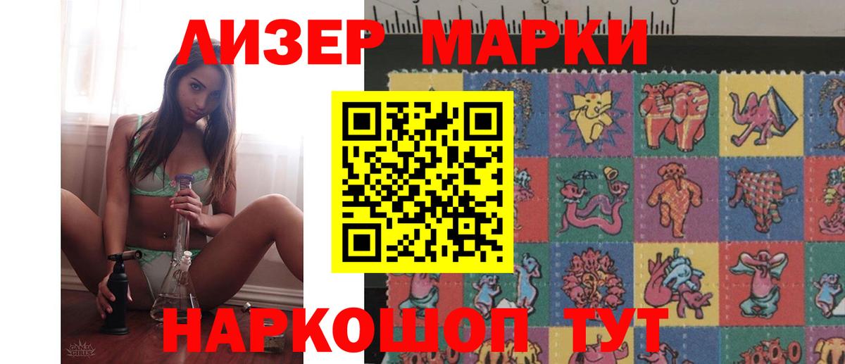 LSD-25 экстази ecstasy  Вход с VPN  ЛСД экстази кислота  Знаменск 