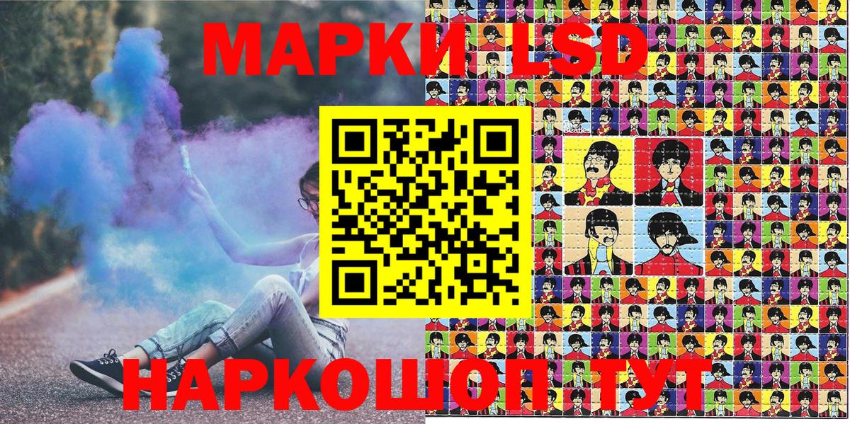 Марки NBOMe 1500мкг  Марки NBOMe 1500мкг  Знаменск  Вход с VPN 