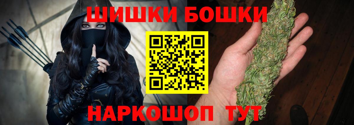 Канабис LSD WEED Знаменск